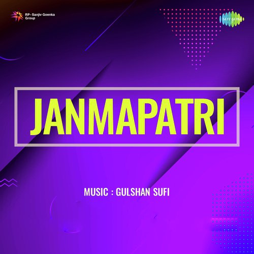 Janmapatri Rajkumari MP3 Download